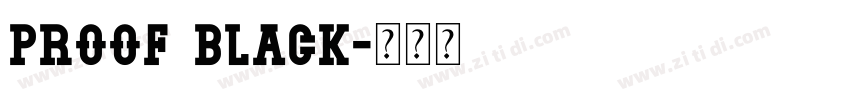 proof black字体转换